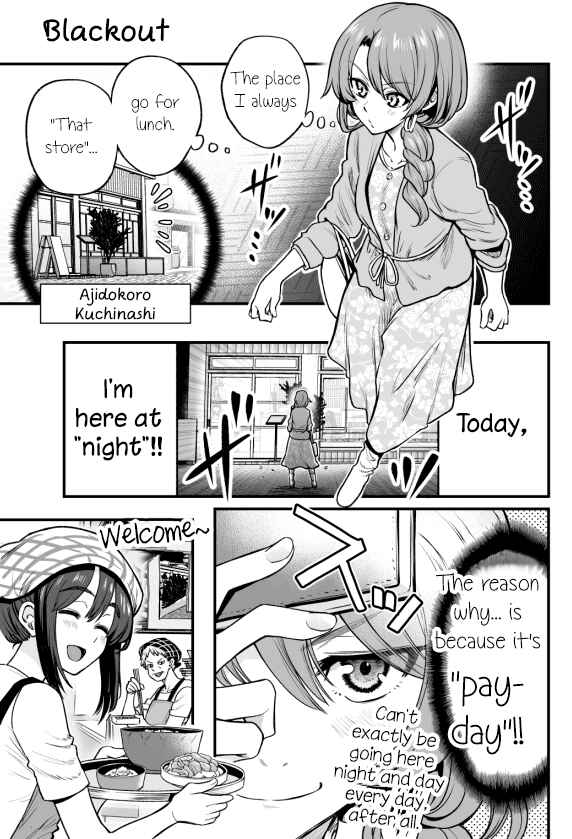 Page 1 Chapter 32 Kuchibeta Shokudou