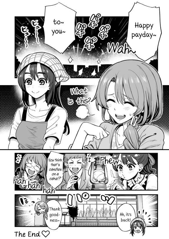 Page 8 Chapter 32 Kuchibeta Shokudou