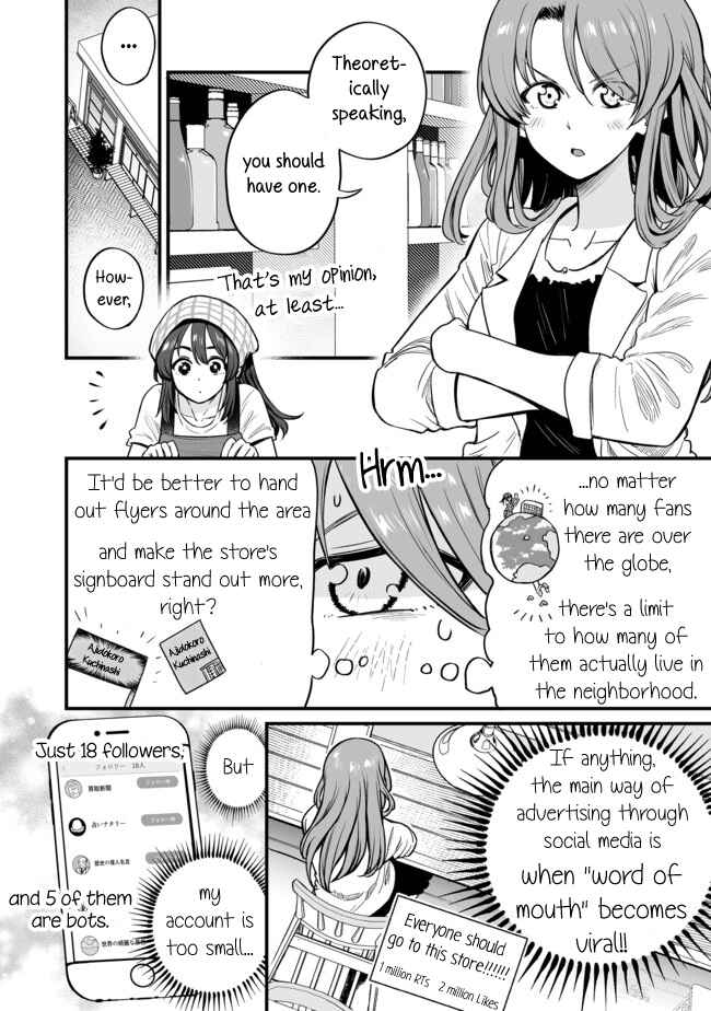 Page 2 Chapter 22 Kuchibeta Shokudou