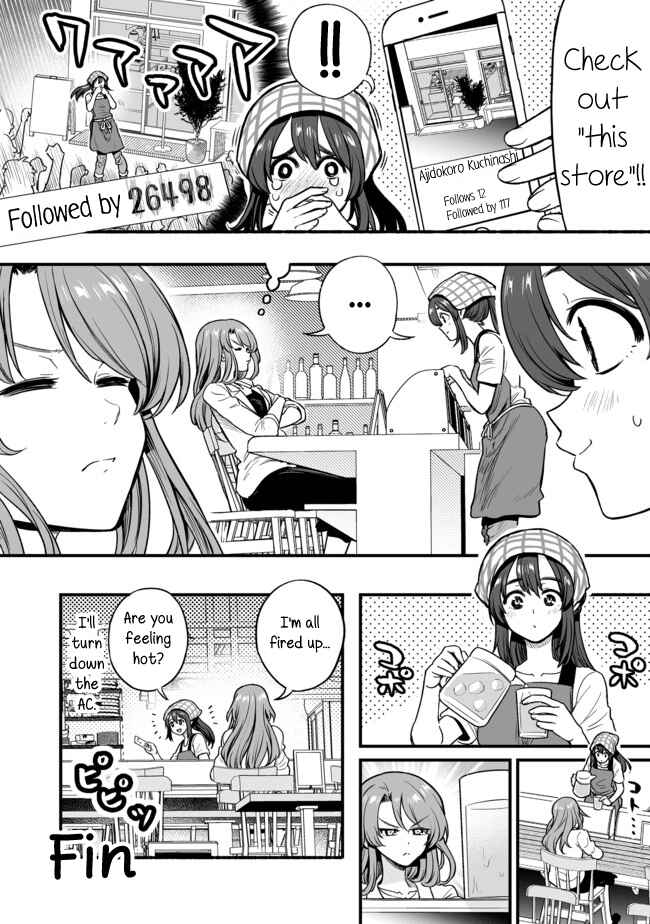Page 4 Chapter 22 Kuchibeta Shokudou