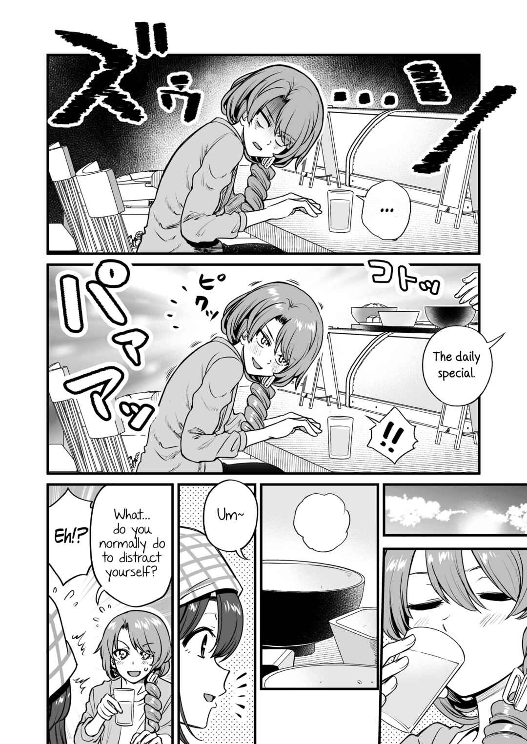 Page 2 Chapter 38 Kuchibeta Shokudou