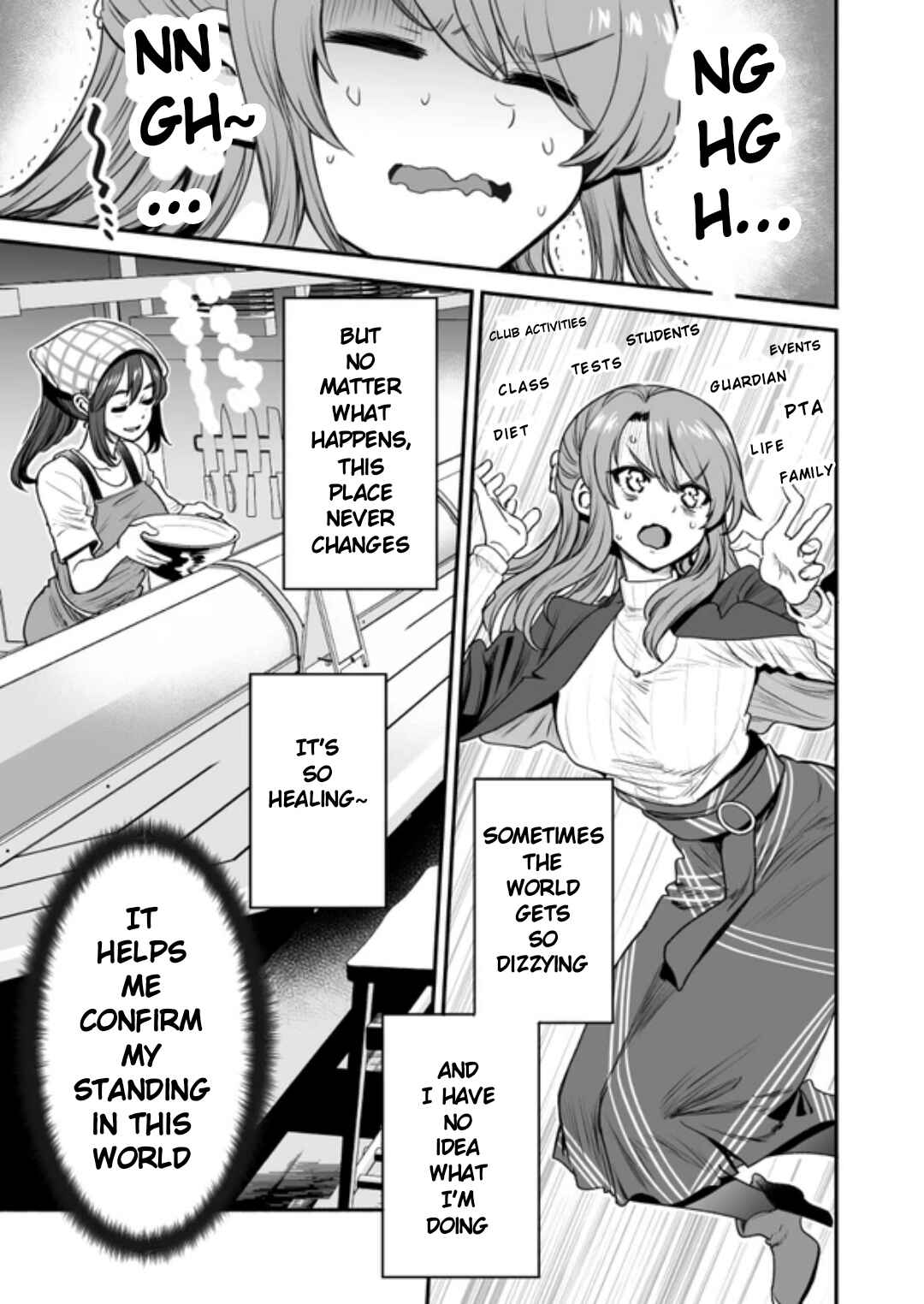 Page 7 Chapter 35 Kuchibeta Shokudou