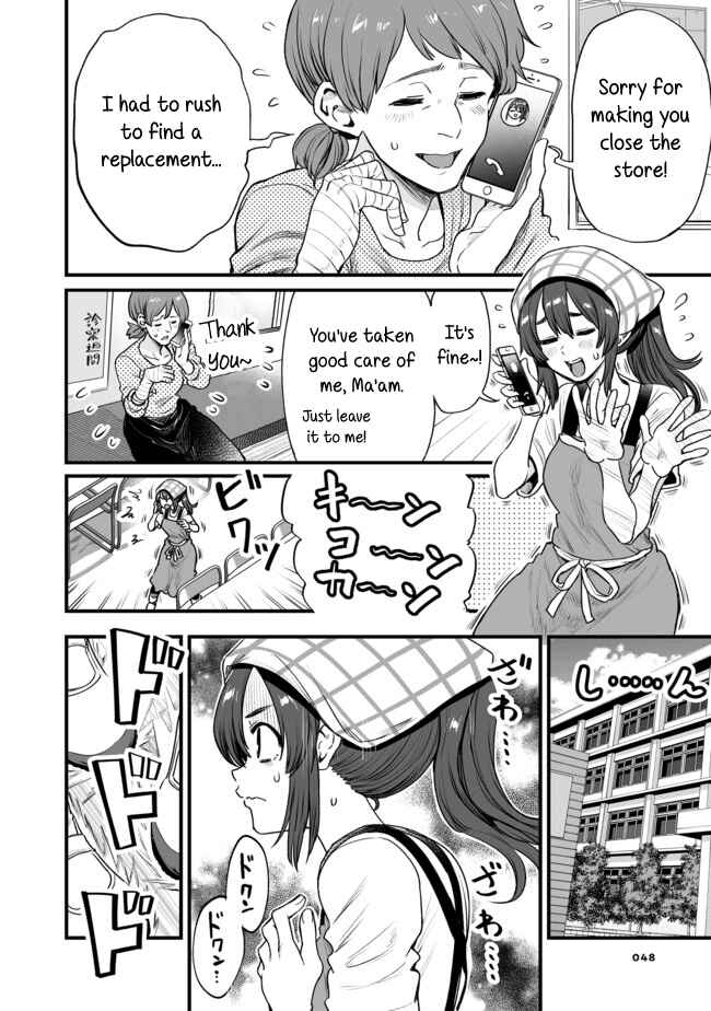 Page 2 Chapter 11 Kuchibeta Shokudou