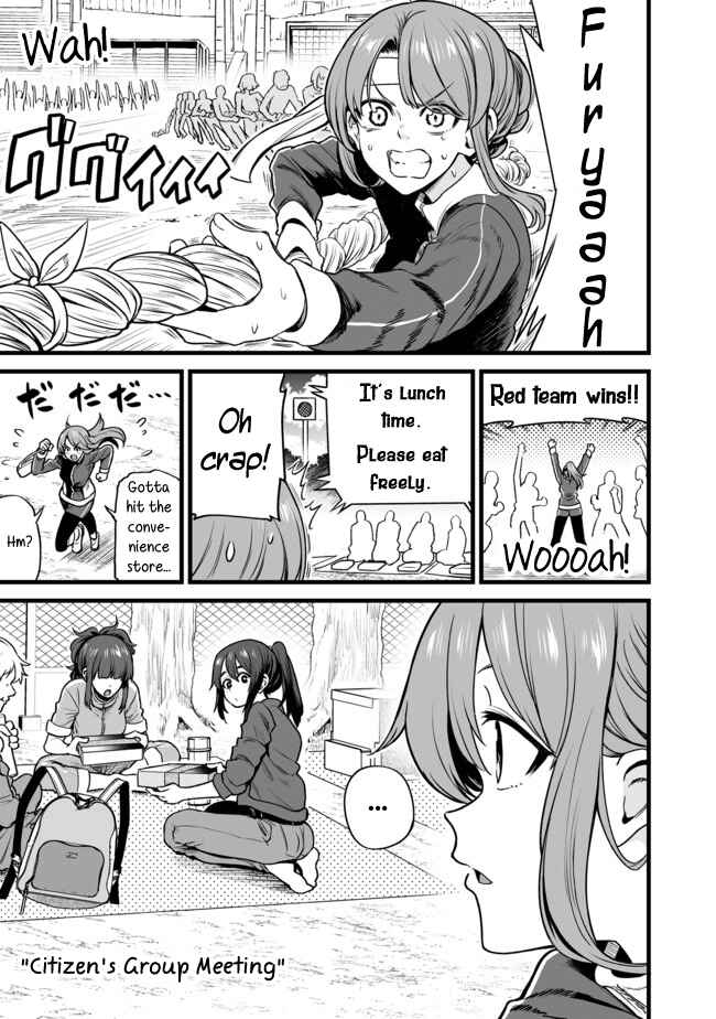 Page 1 Chapter 25 Kuchibeta Shokudou