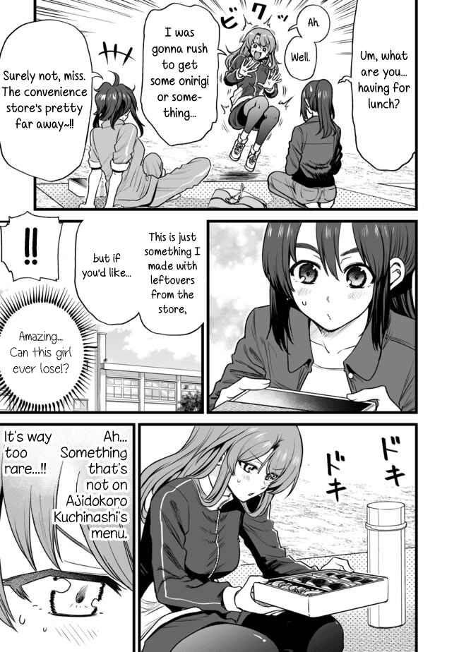 Page 3 Chapter 25 Kuchibeta Shokudou