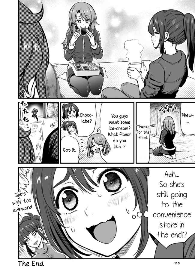 Page 4 Chapter 25 Kuchibeta Shokudou