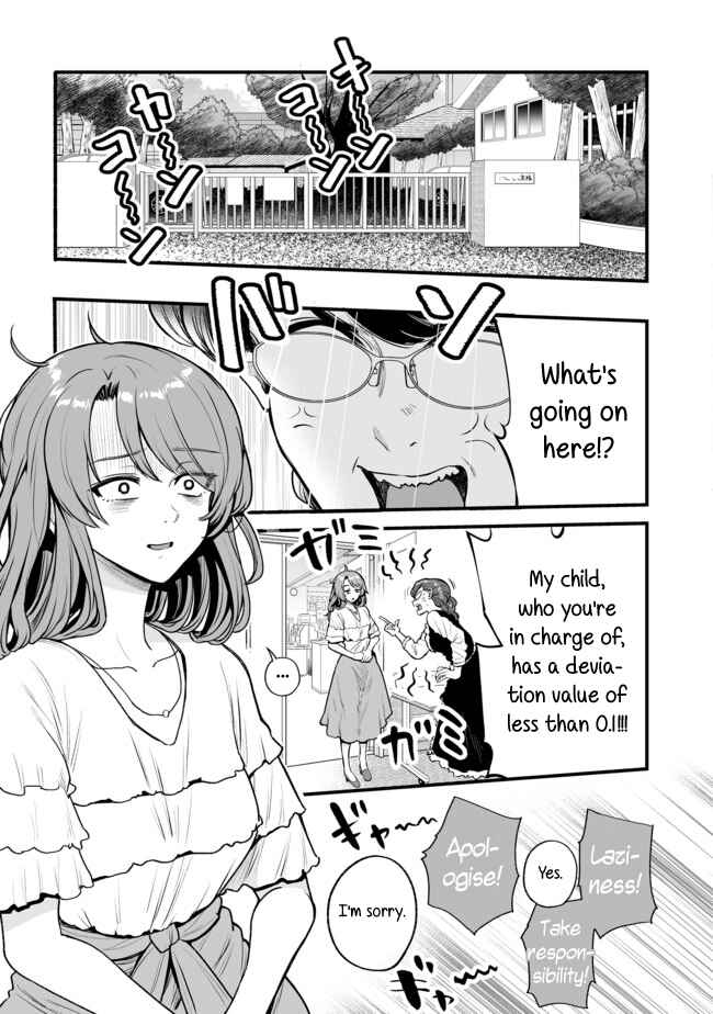 Page 1 Chapter 9 Kuchibeta Shokudou