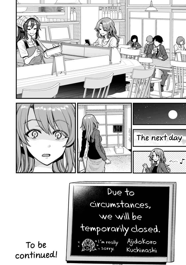 Page 4 Chapter 9 Kuchibeta Shokudou