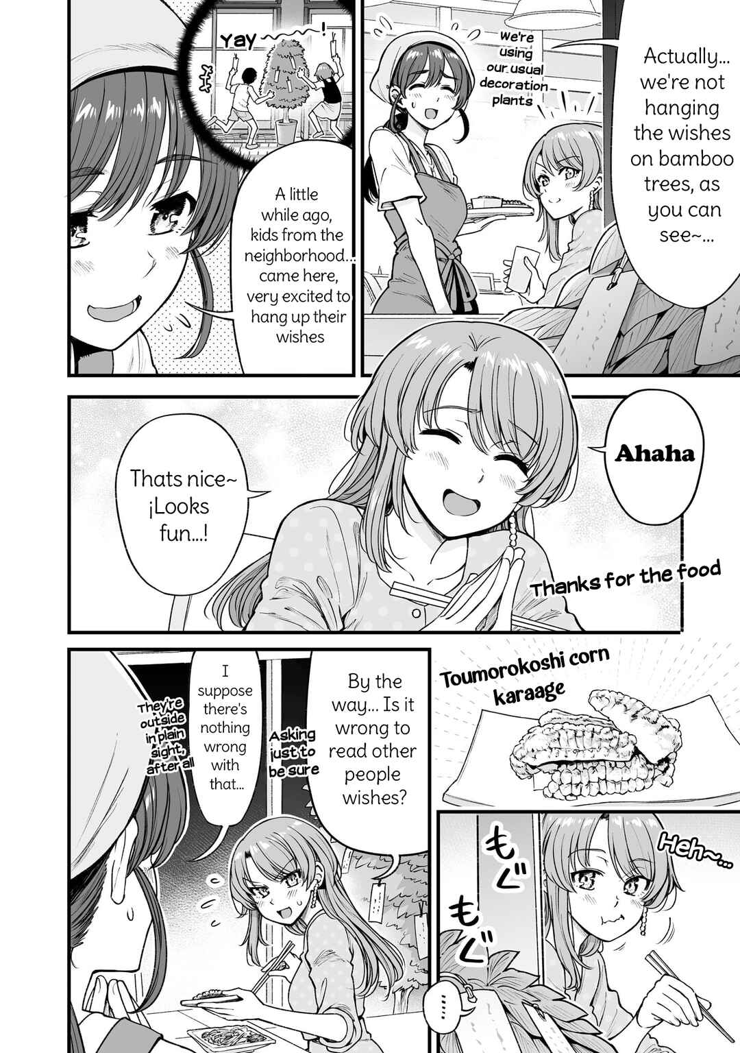 Page 2 Chapter 59 Kuchibeta Shokudou