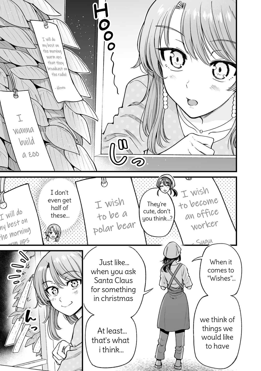 Page 3 Chapter 59 Kuchibeta Shokudou