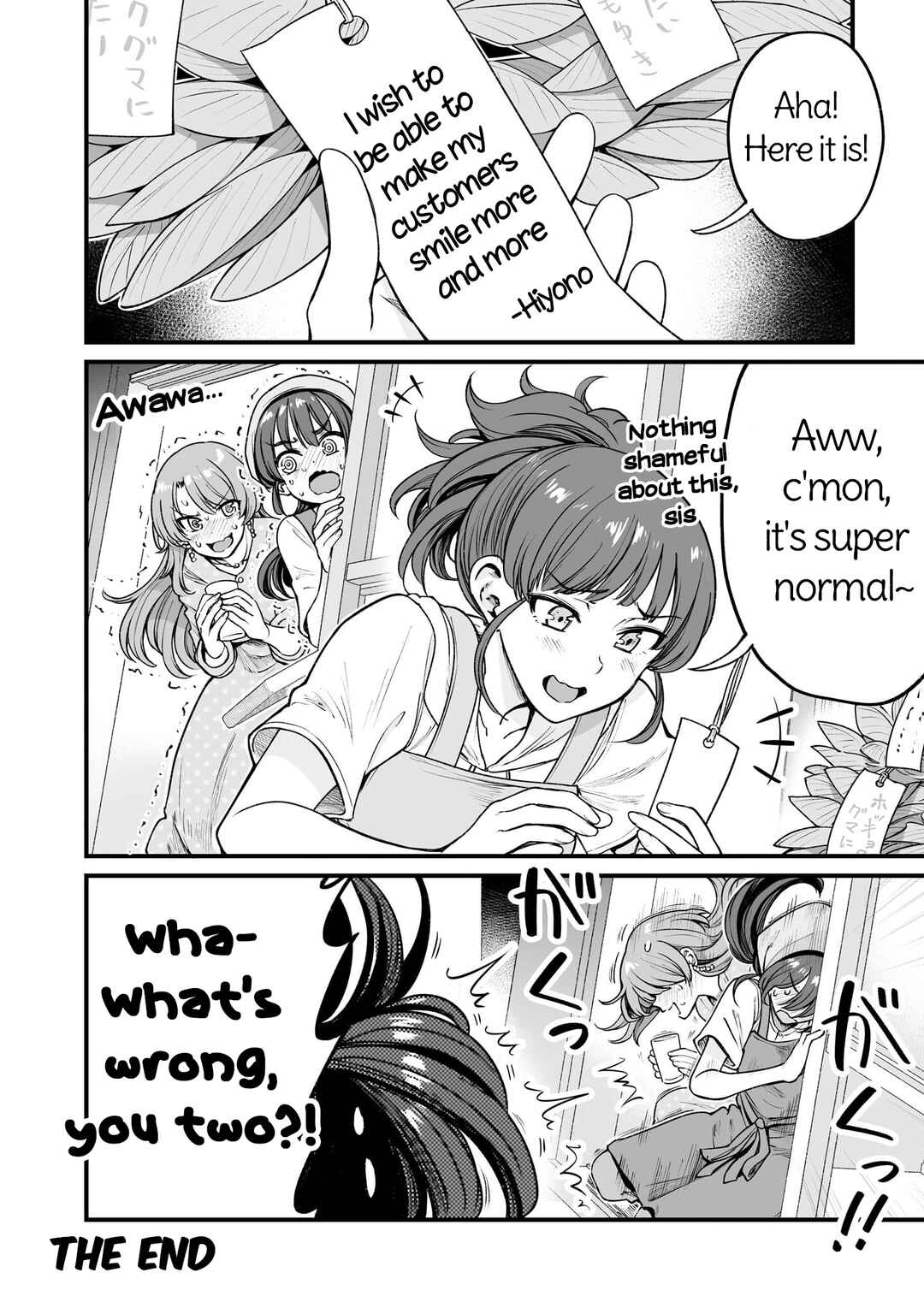Page 8 Chapter 59 Kuchibeta Shokudou