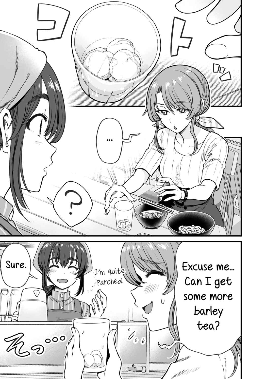Page 11 Chapter 50 Kuchibeta Shokudou