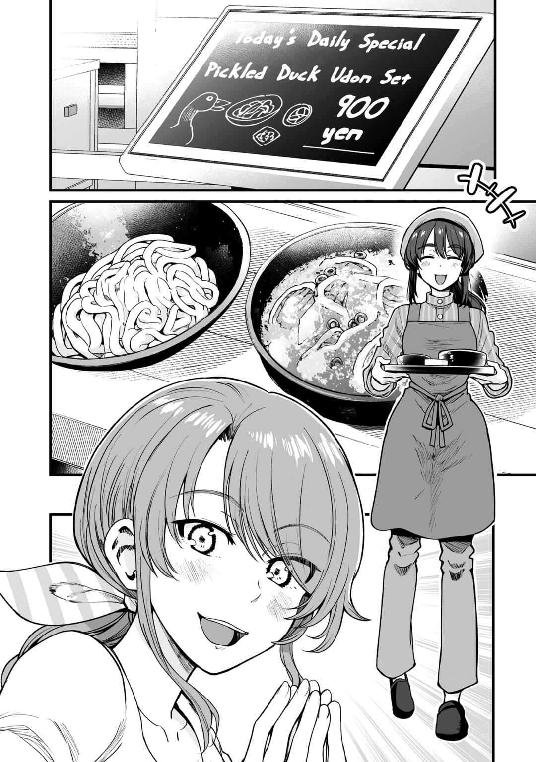 Page 8 Chapter 50 Kuchibeta Shokudou