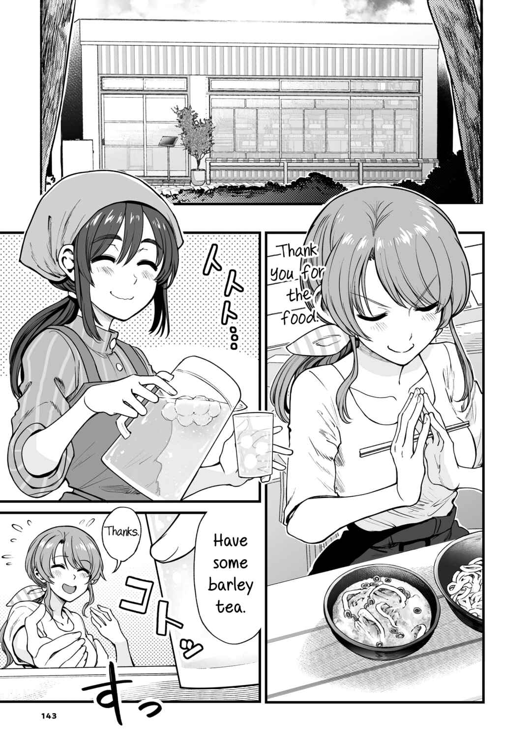 Page 9 Chapter 50 Kuchibeta Shokudou