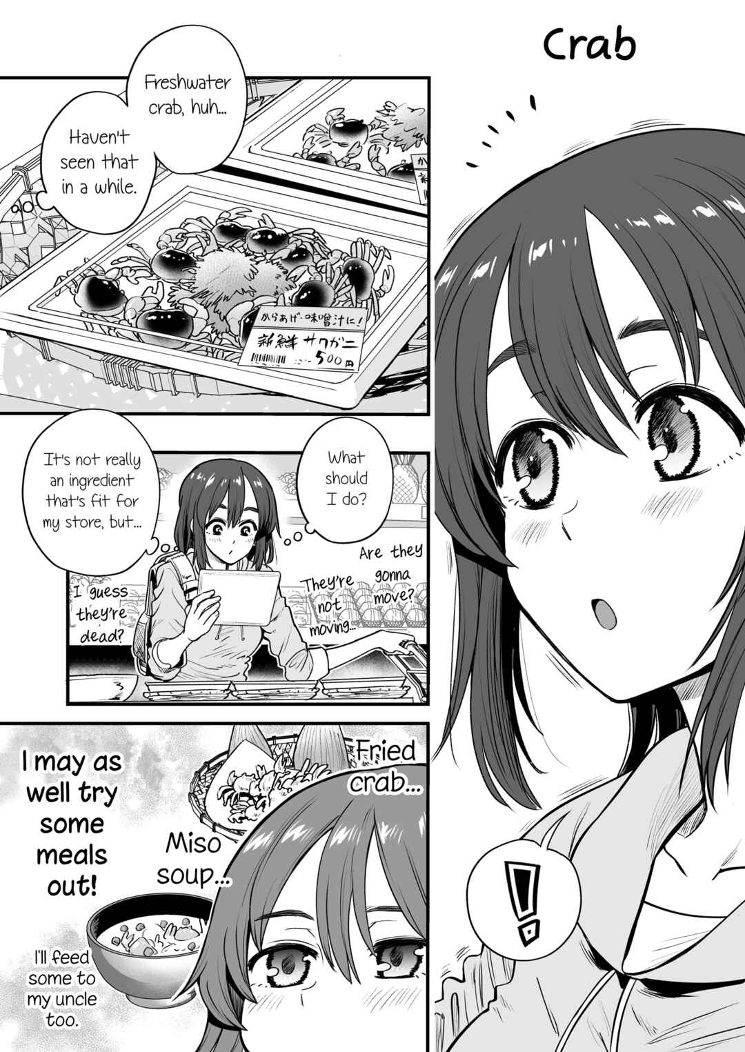 Page 1 Chapter 39 Kuchibeta Shokudou