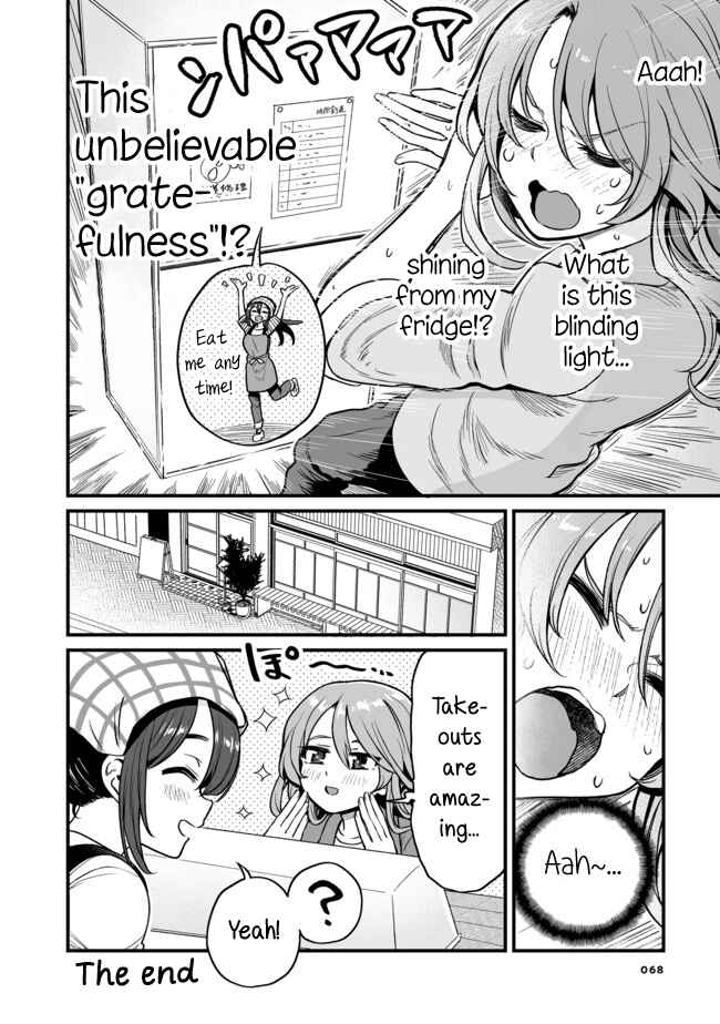 Page 4 Chapter 15 Kuchibeta Shokudou