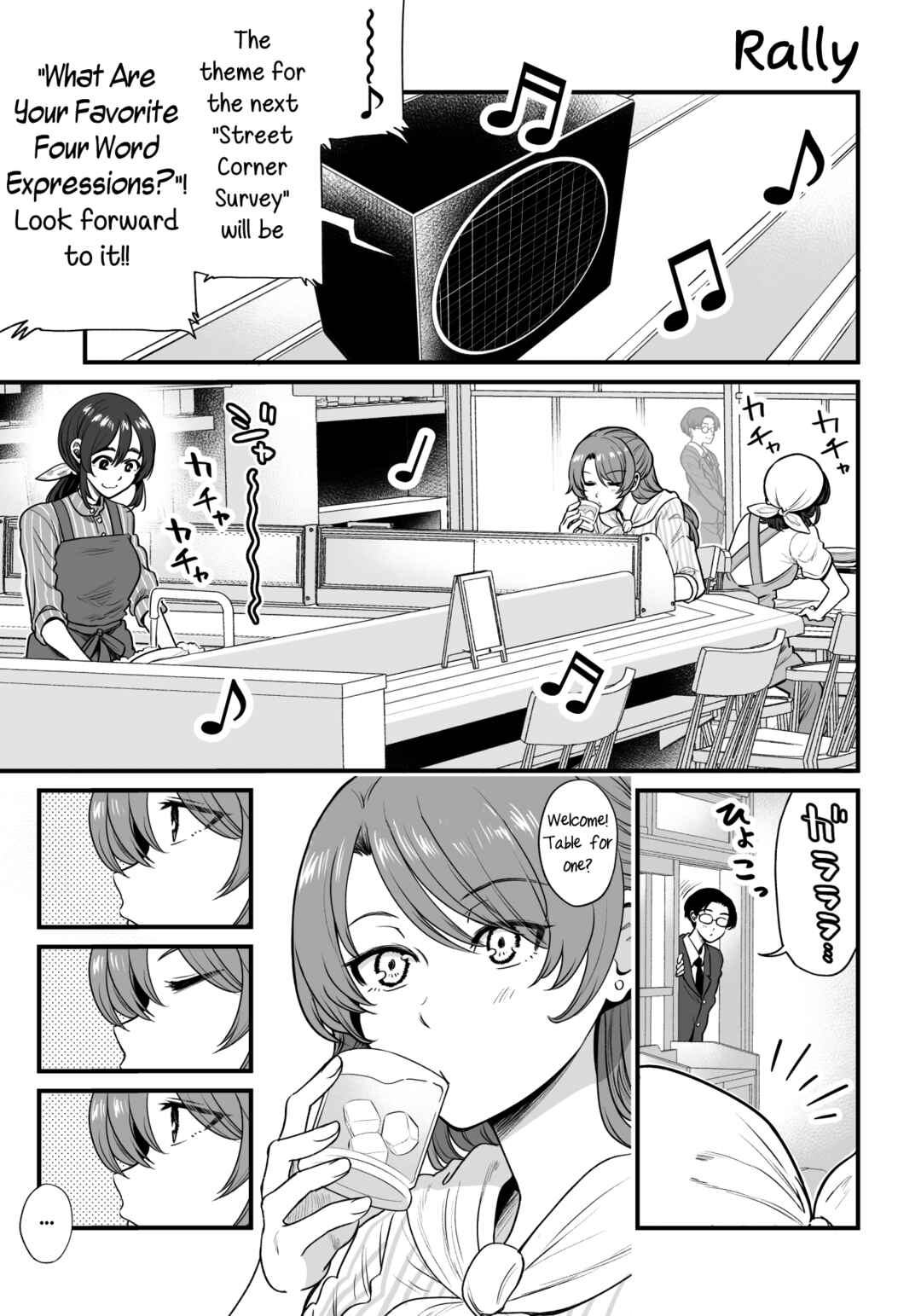 Page 1 Chapter 45 Kuchibeta Shokudou