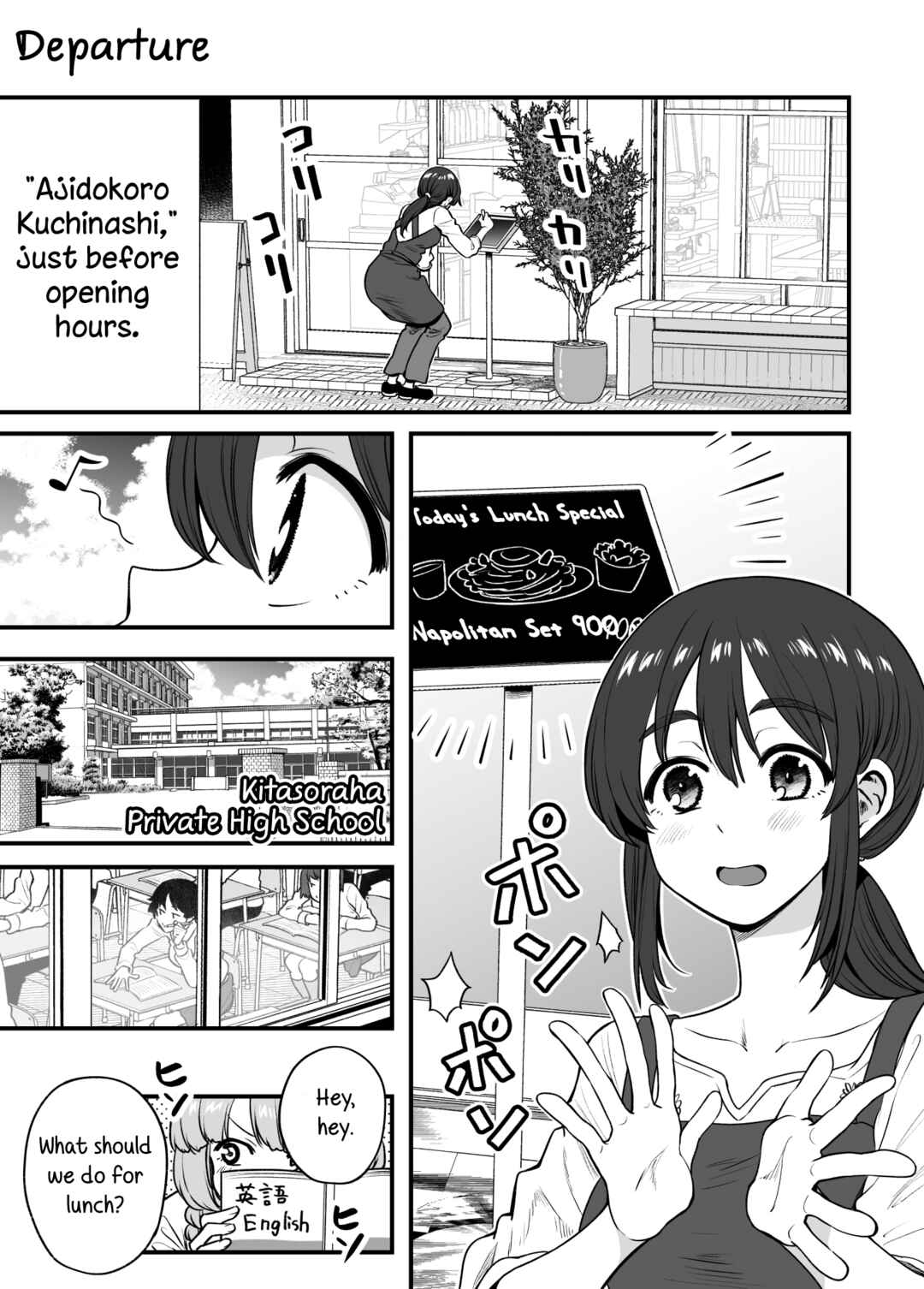 Page 1 Chapter 44 Kuchibeta Shokudou