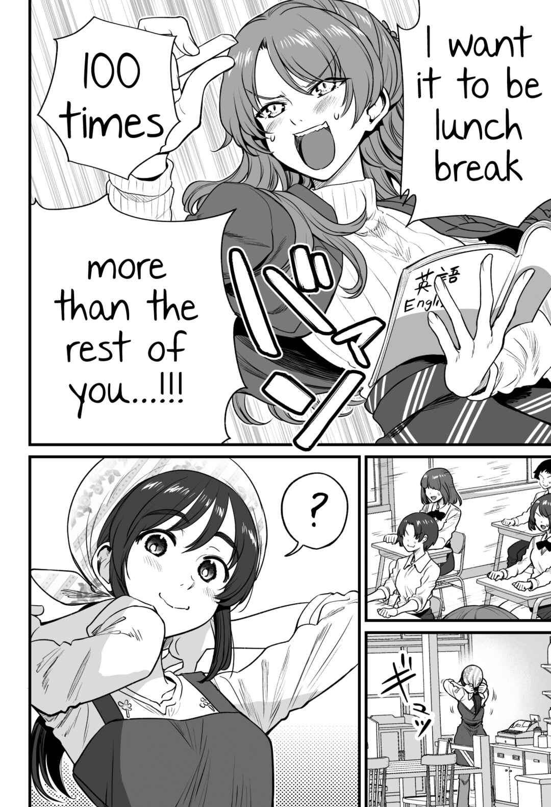 Page 4 Chapter 44 Kuchibeta Shokudou
