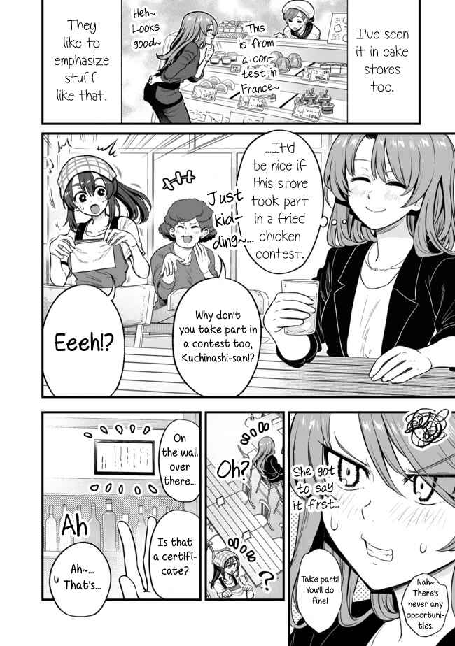Page 2 Chapter 23 Kuchibeta Shokudou