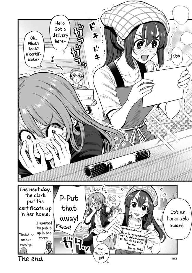 Page 4 Chapter 23 Kuchibeta Shokudou