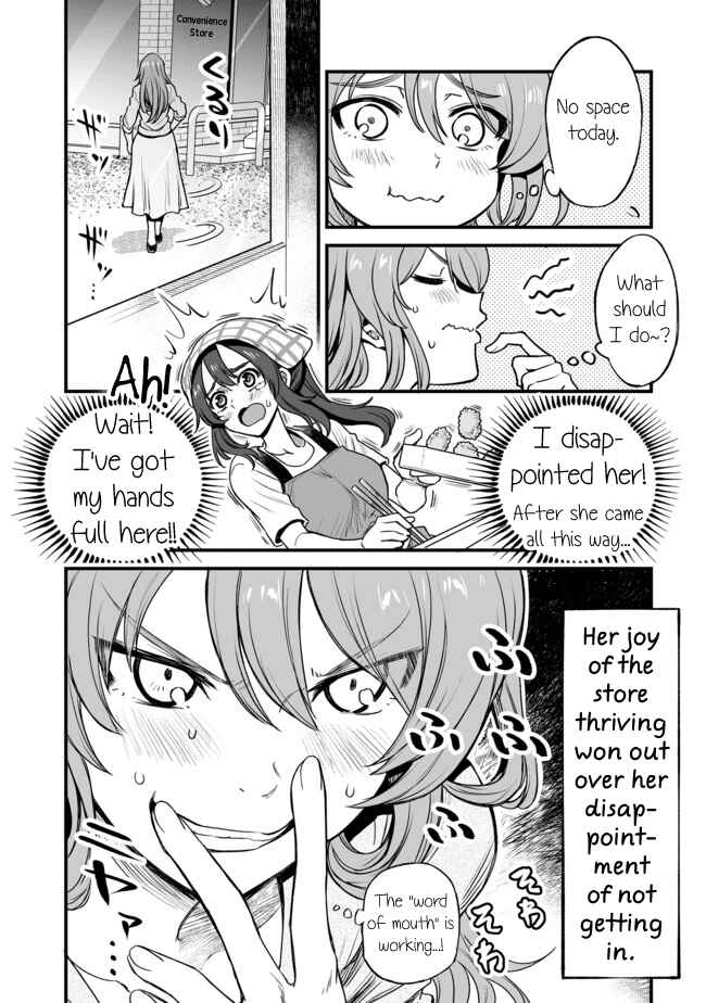Page 2 Chapter 3 Kuchibeta Shokudou