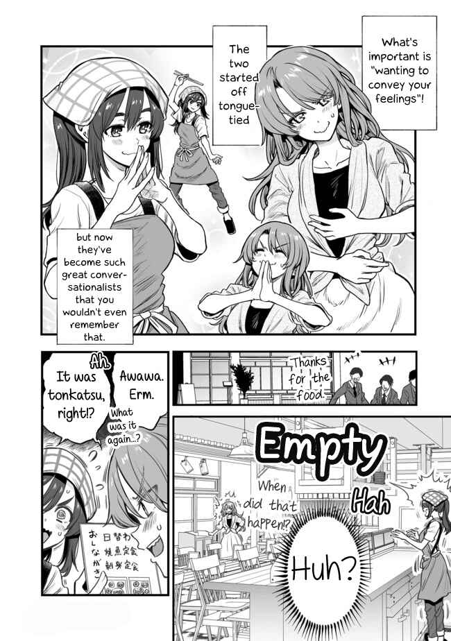 Page 4 Chapter 3 Kuchibeta Shokudou