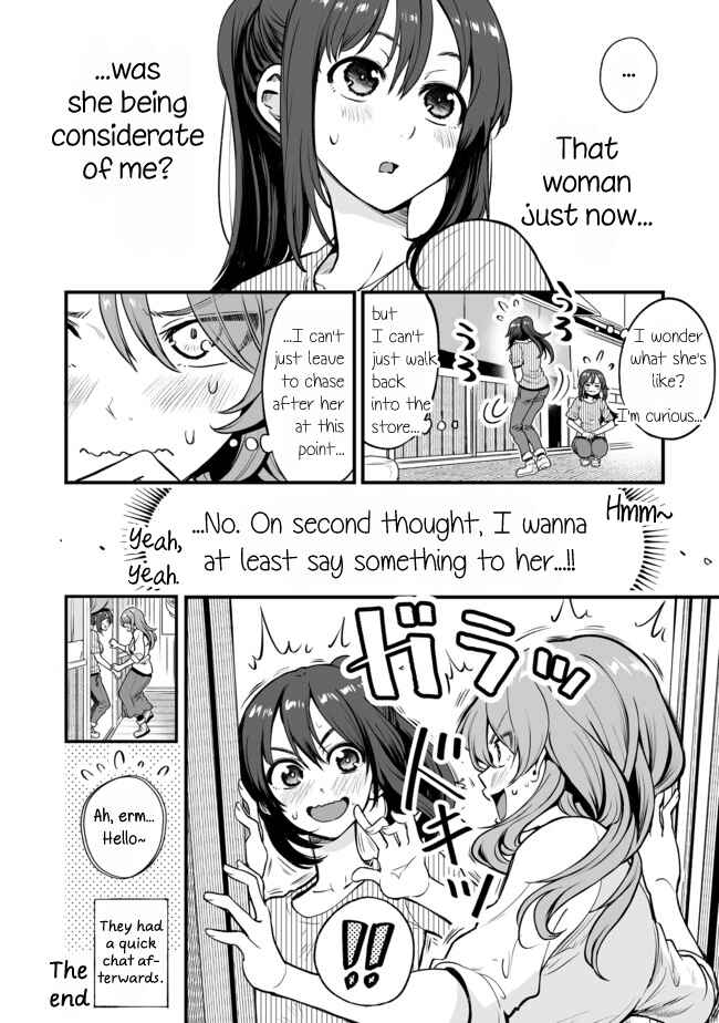 Page 4 Chapter 4 Kuchibeta Shokudou