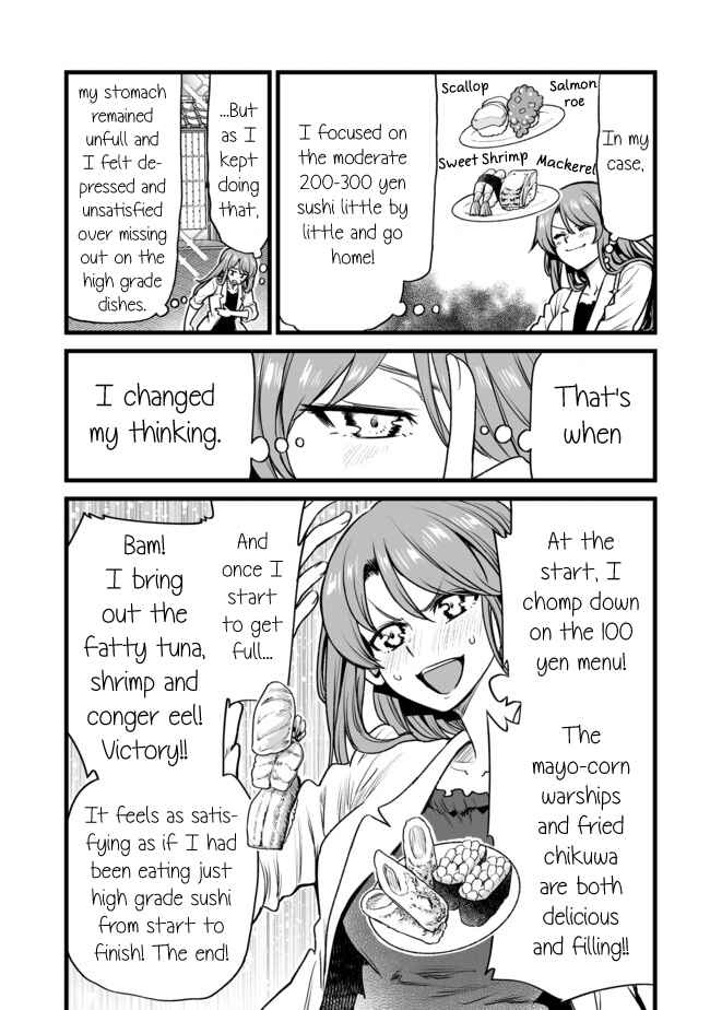 Page 2 Chapter 26 Kuchibeta Shokudou