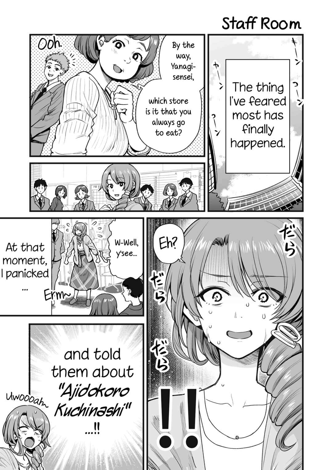 Page 1 Chapter 40 Kuchibeta Shokudou