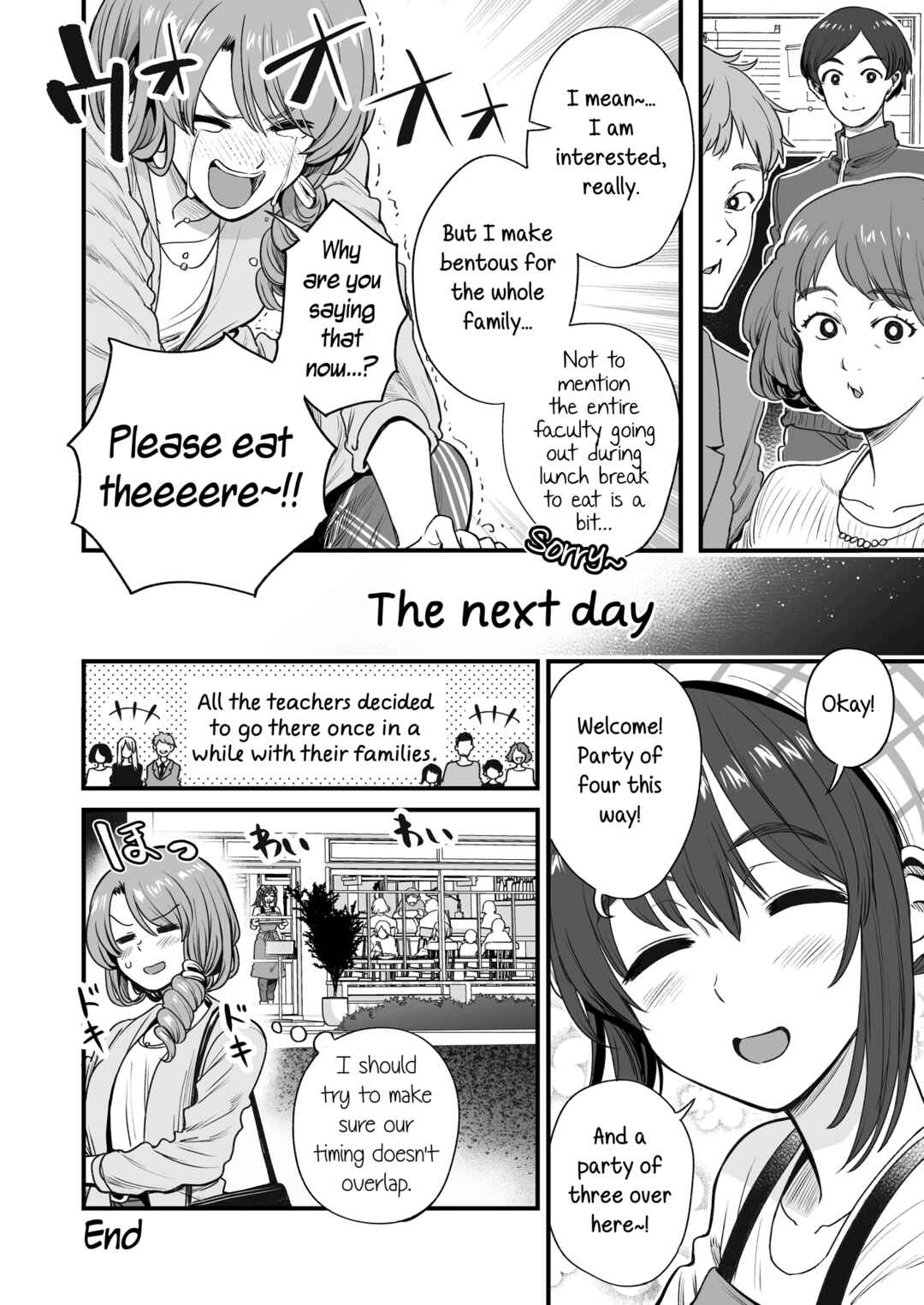 Page 4 Chapter 40 Kuchibeta Shokudou