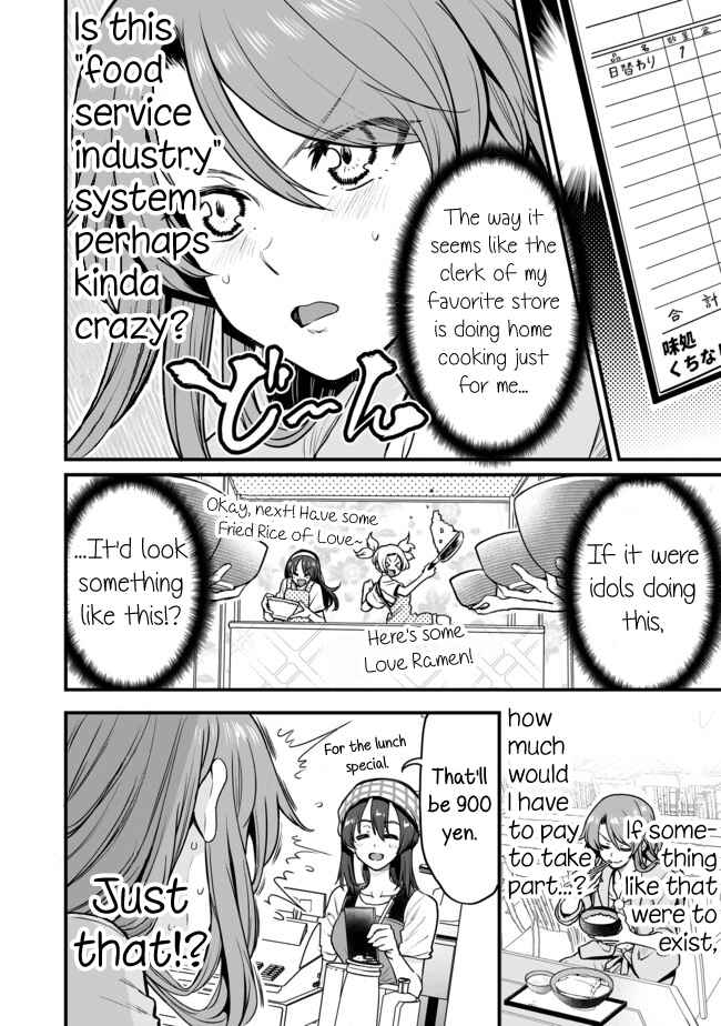 Page 2 Chapter 24 Kuchibeta Shokudou