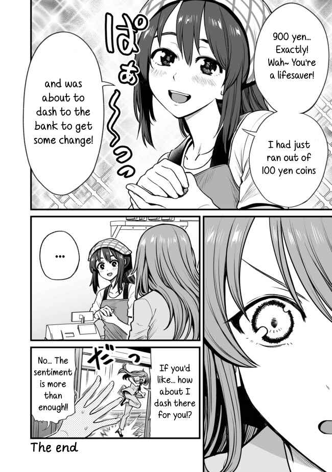 Page 4 Chapter 24 Kuchibeta Shokudou