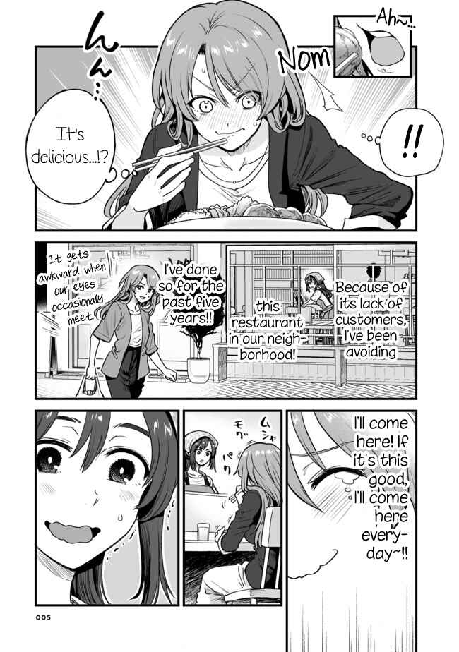 Page 1 Chapter 1 Kuchibeta Shokudou