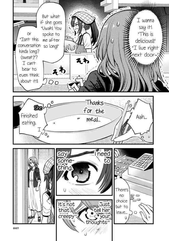Page 3 Chapter 1 Kuchibeta Shokudou