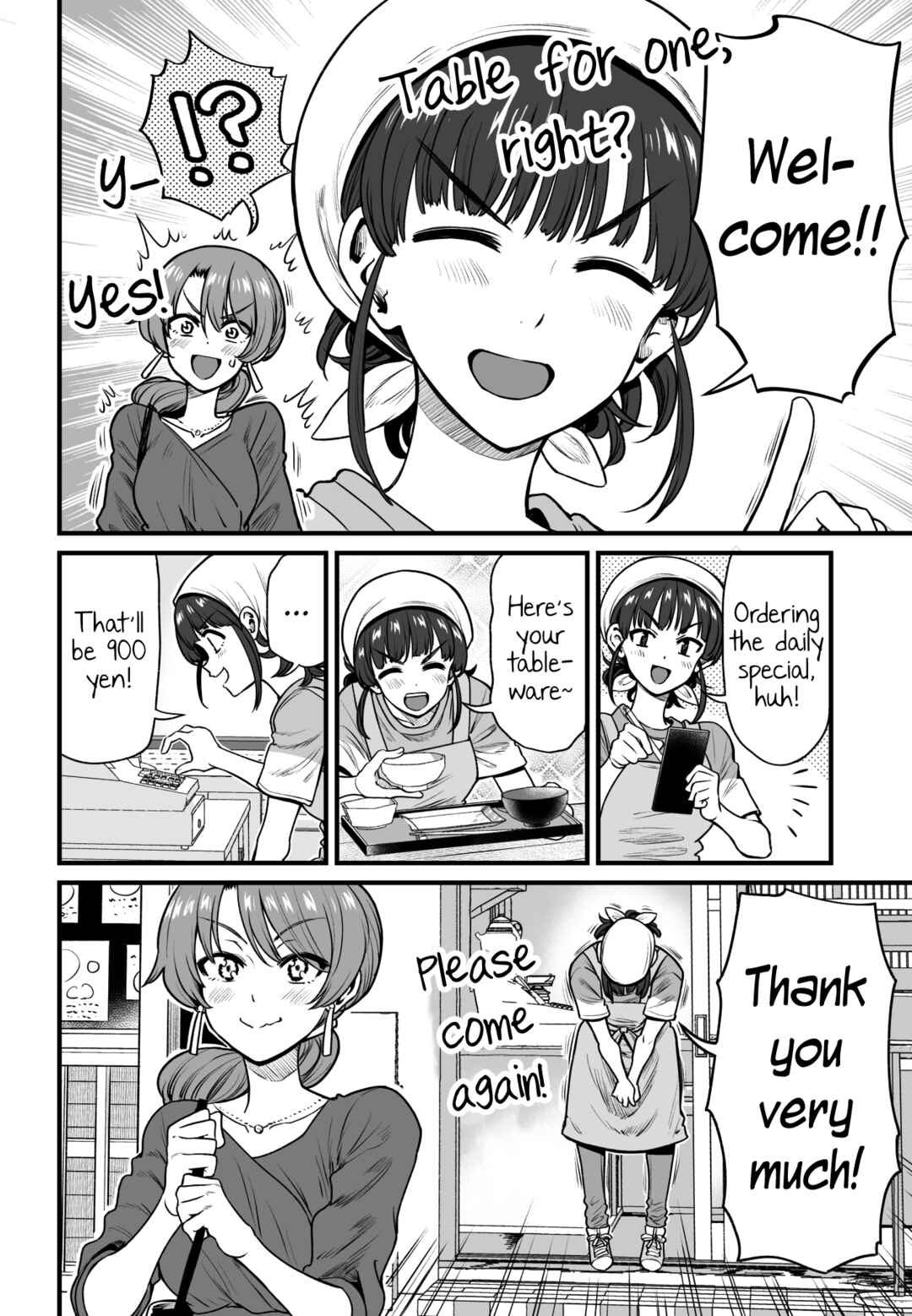 Page 2 Chapter 43 Kuchibeta Shokudou