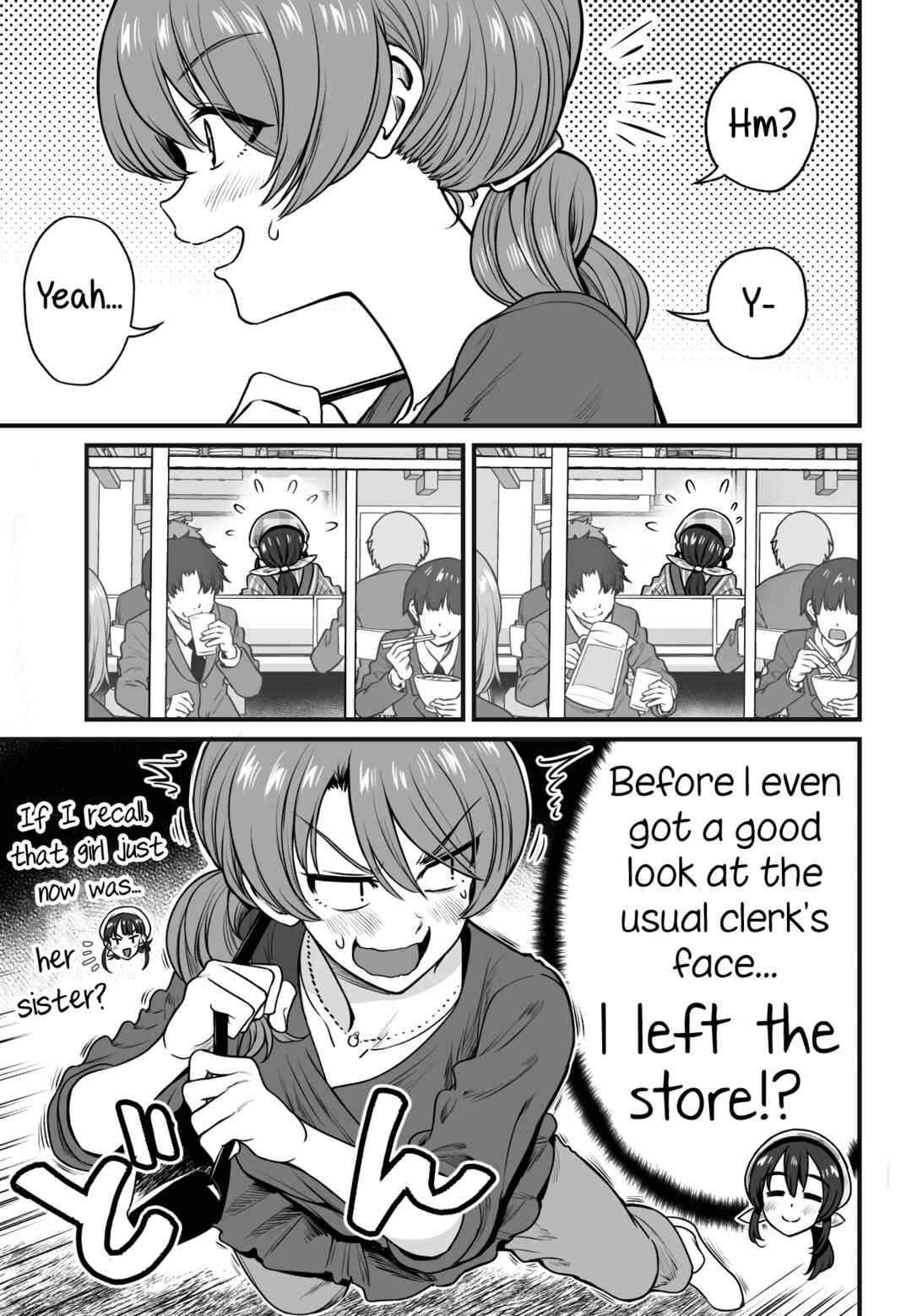 Page 3 Chapter 43 Kuchibeta Shokudou