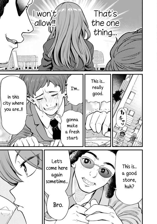 Page 3 Chapter 20 Kuchibeta Shokudou