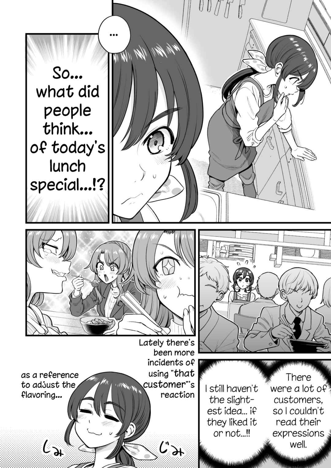 Page 4 Chapter 46 Kuchibeta Shokudou