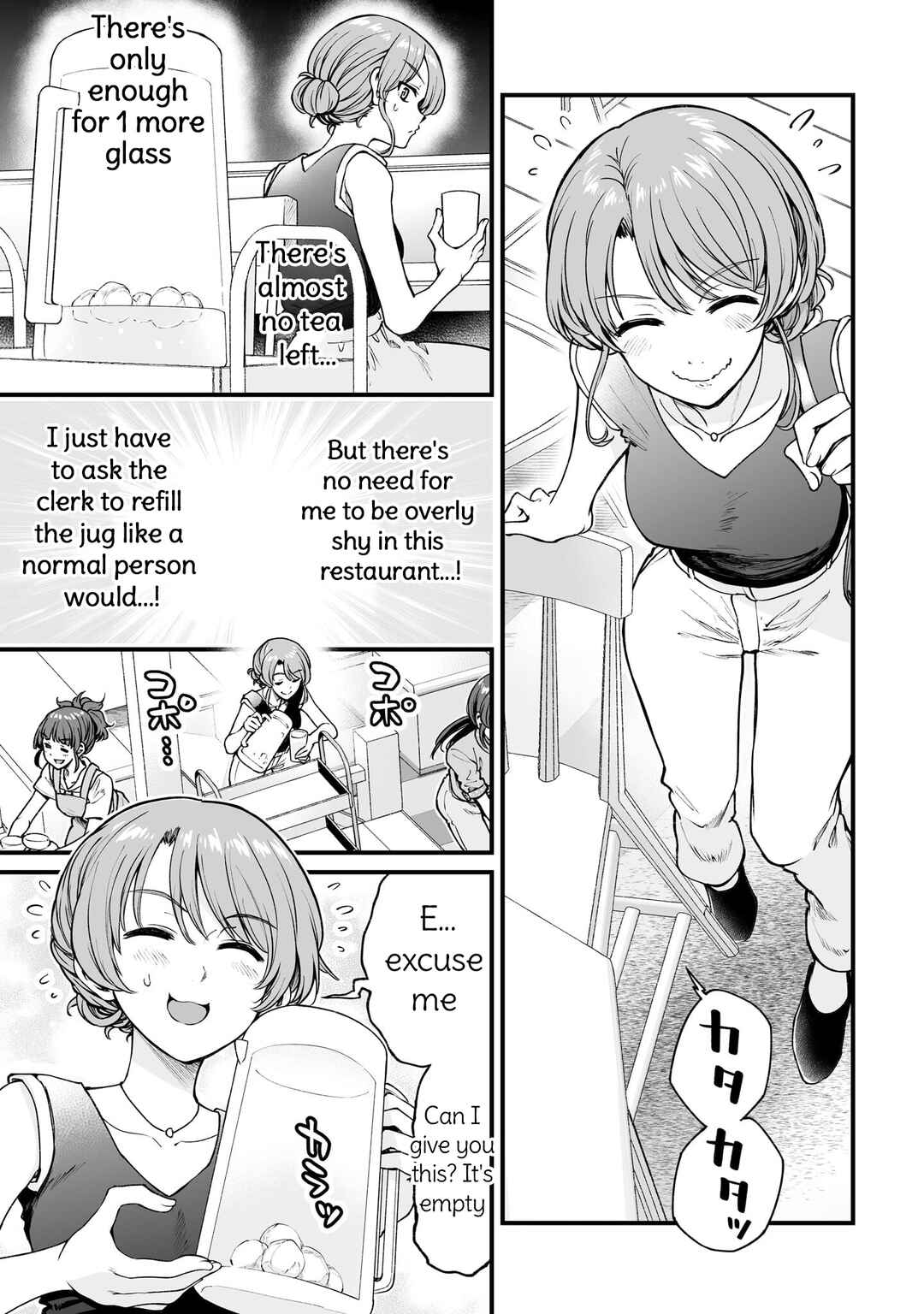 Page 7 Chapter 57 Kuchibeta Shokudou