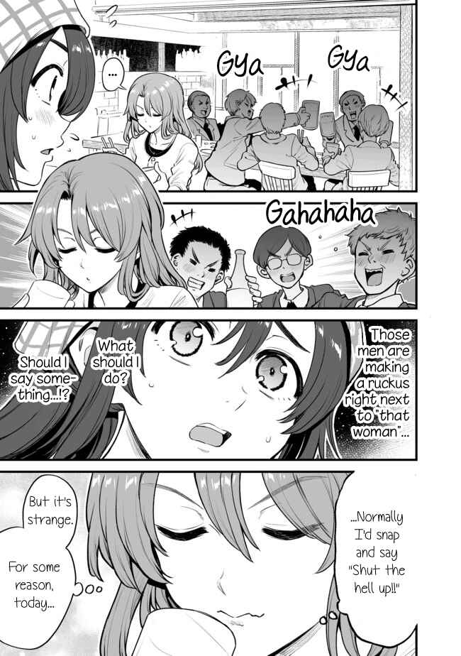 Page 1 Chapter 7 Kuchibeta Shokudou