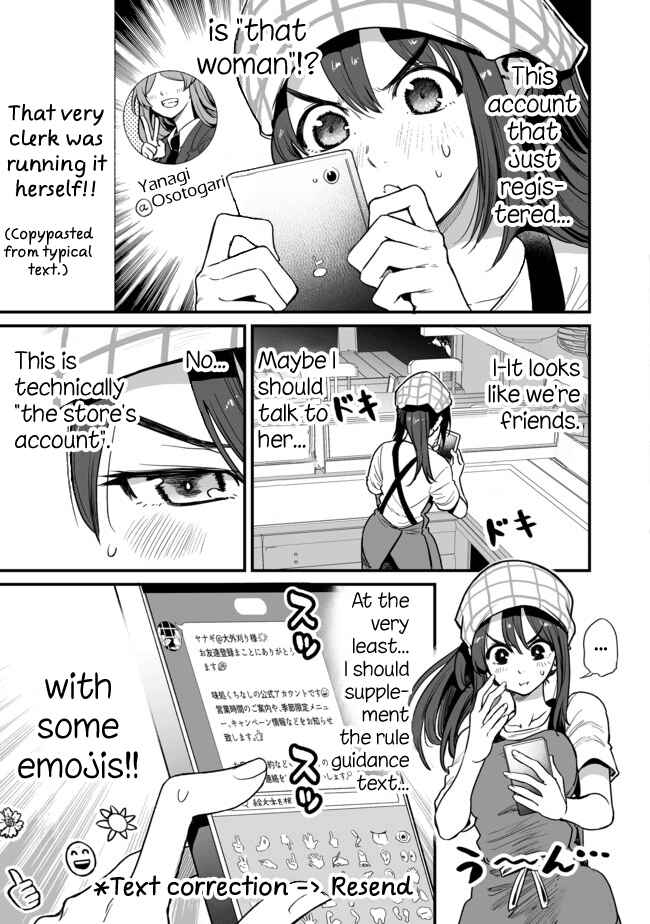 Page 3 Chapter 16 Kuchibeta Shokudou