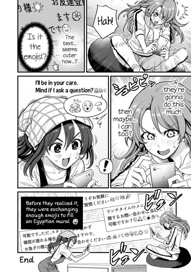 Page 4 Chapter 16 Kuchibeta Shokudou