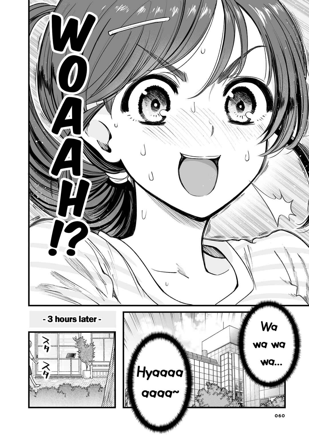 Page 12 Chapter 60 Kuchibeta Shokudou