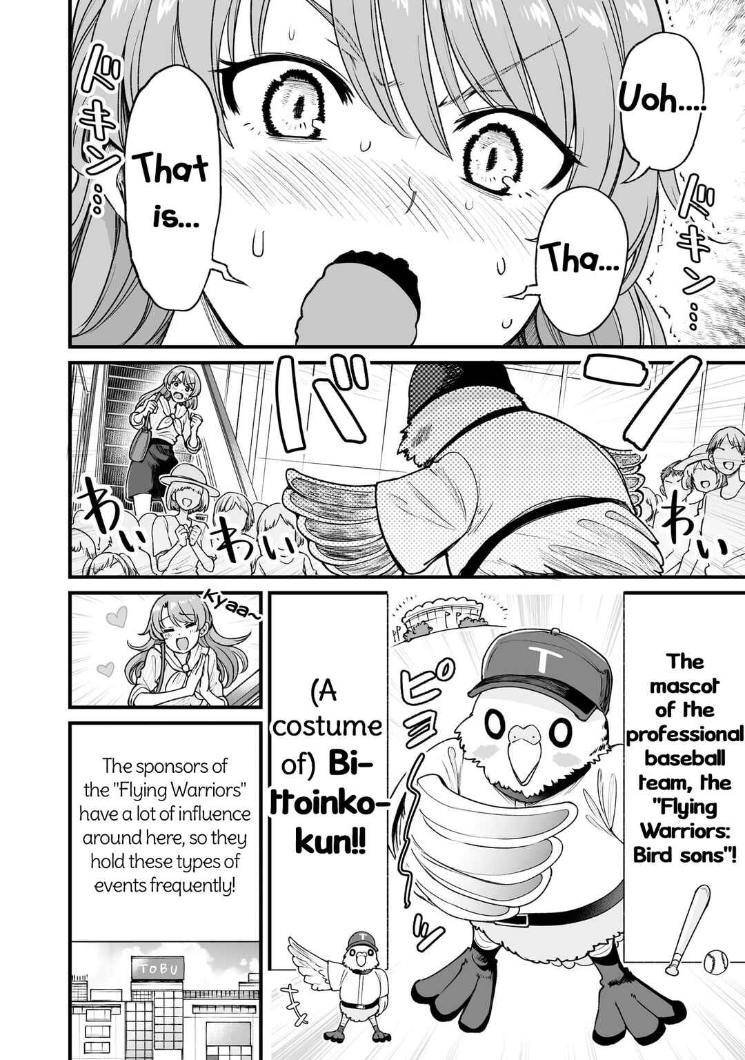 Page 4 Chapter 60 Kuchibeta Shokudou