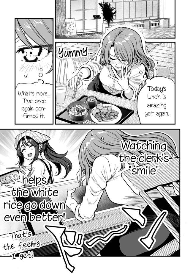 Page 1 Chapter 17 Kuchibeta Shokudou