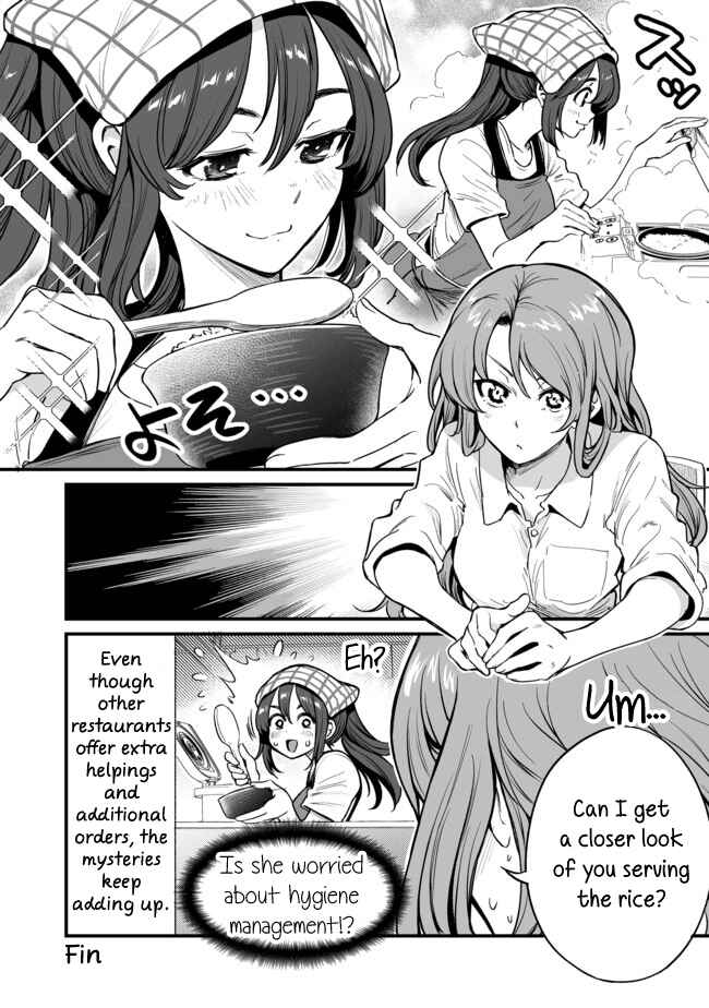 Page 4 Chapter 17 Kuchibeta Shokudou