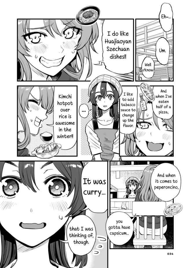 Page 2 Chapter 8 Kuchibeta Shokudou
