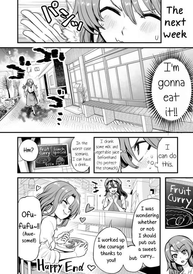 Page 4 Chapter 8 Kuchibeta Shokudou