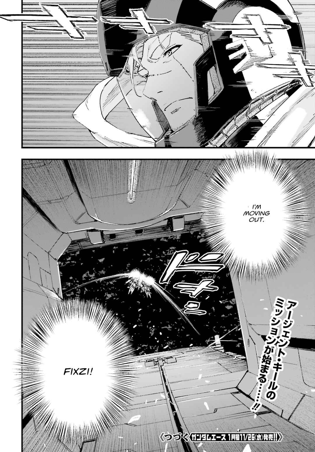 Page 33 Chapter 1 Mobile Suit Gundam: Silver Phantom -Gravure-